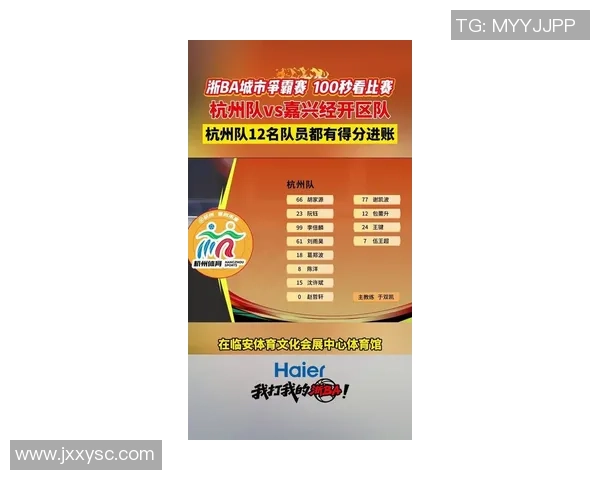 杭州排球队在冠军赛中的速度表现分析与战术探讨
