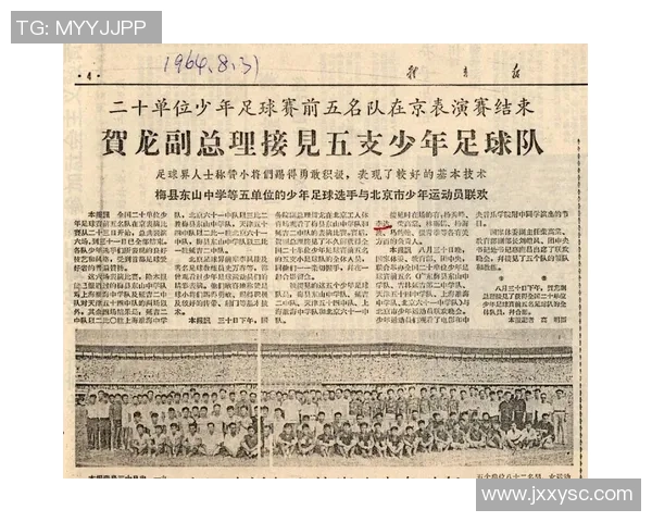 俄罗斯国家足球明星的辉煌历程与未来发展展望