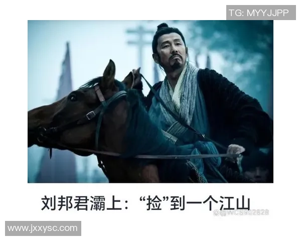 古代足球明星刘邦的传奇人生与成就简历解析